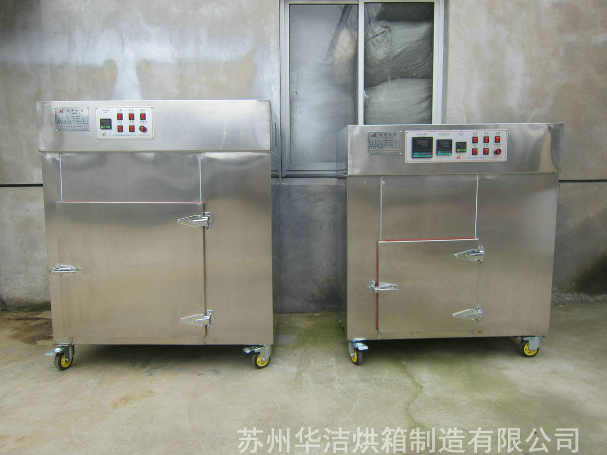 什么是無塵潔凈烘箱？